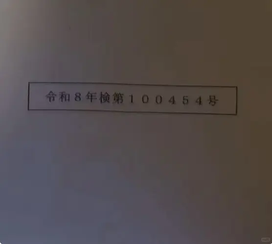 1040g2h0322j740097e005oel3upk1v5s3e2o3e8