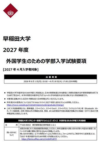 1040g2sg31umj9ova2a705pg173r2pmm37ger108