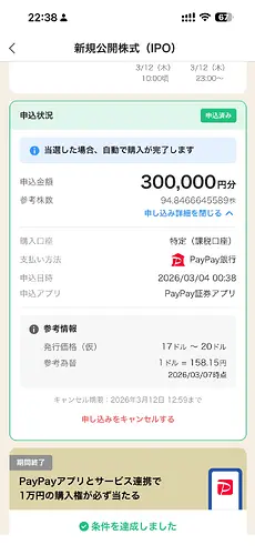 1040g4b831thm092sl6704a15t4baama3irg3dq0
